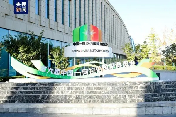 塞上江南迎客來(lái)｜長(zhǎng)壽花食品與您相約第六屆中阿博覽會(huì)，共話中阿友誼