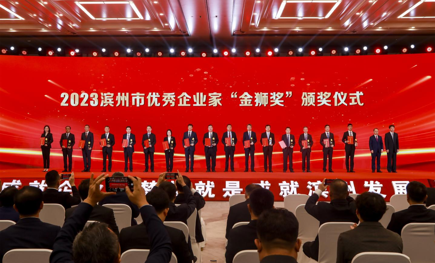 祝賀!王亞群榮獲2023濱州市優(yōu)秀企業(yè)家“金獅獎”