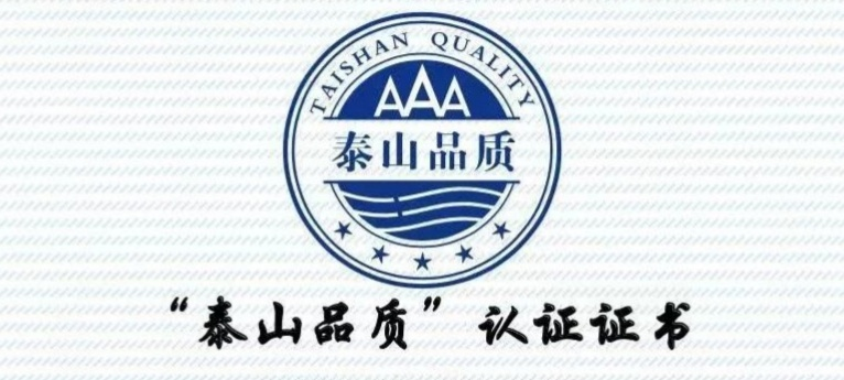 鄒平市首家！長(zhǎng)壽花食品獲“泰山品質(zhì)”認(rèn)證