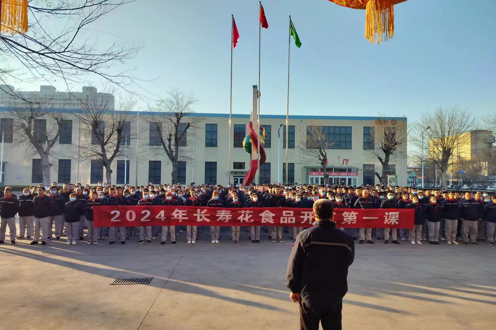 山東三星集團:上好“開工第一課” 把好復(fù)工復(fù)產(chǎn)“安全關(guān)”