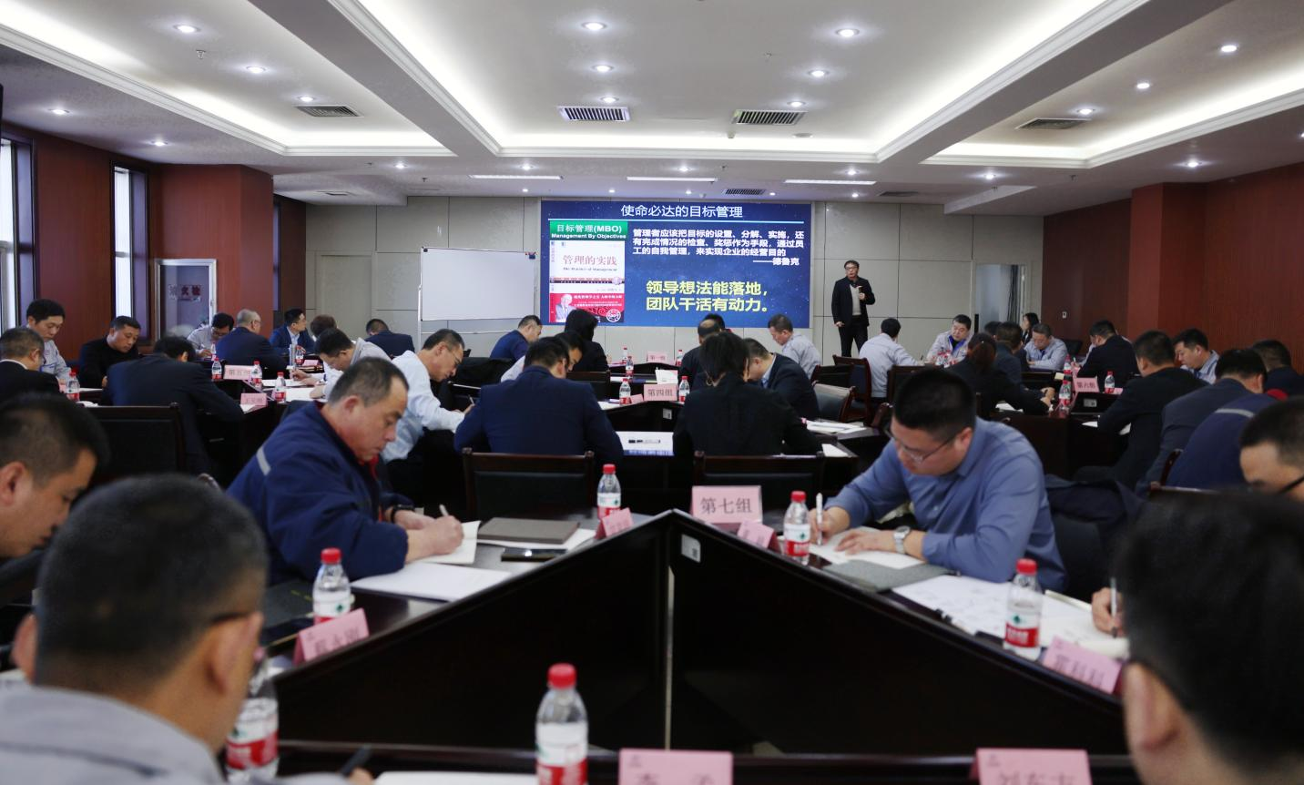 鎖定目標 高效執(zhí)行|山東三星集團第二期MBA管理干部培訓(xùn)活動成功舉辦
