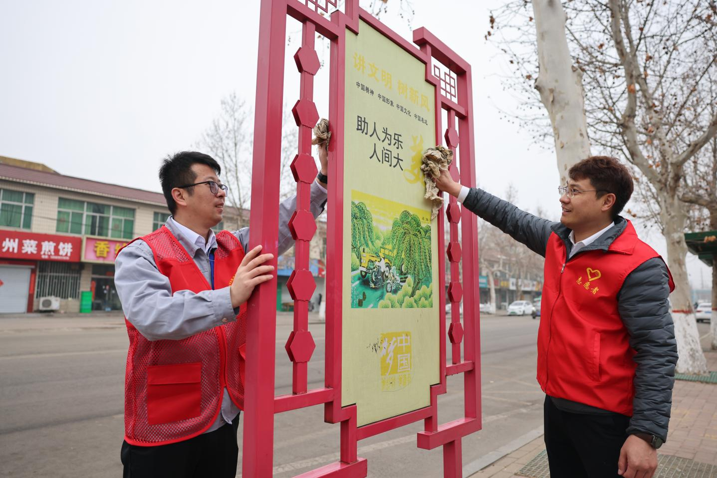 學(xué)雷鋒精神 樹企業(yè)新風(fēng)|山東三星集團(tuán)組織開展“學(xué)雷鋒”志愿服務(wù)活動(dòng)