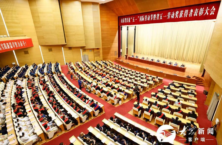 喜報(bào)！山東三星集團(tuán)榮獲山東省五一勞動(dòng)獎(jiǎng)狀