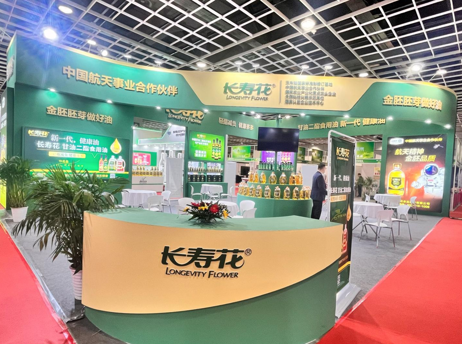 榮耀時(shí)刻｜長壽花二酯食用油再獲IEOE油博會金獎(jiǎng)