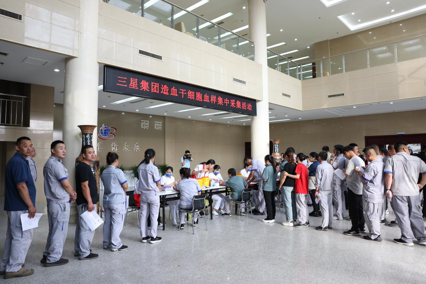 讓愛(ài)心傳遞 助生命續(xù)航|山東三星集團(tuán)積極參加造血干細(xì)胞血樣采集活動(dòng)