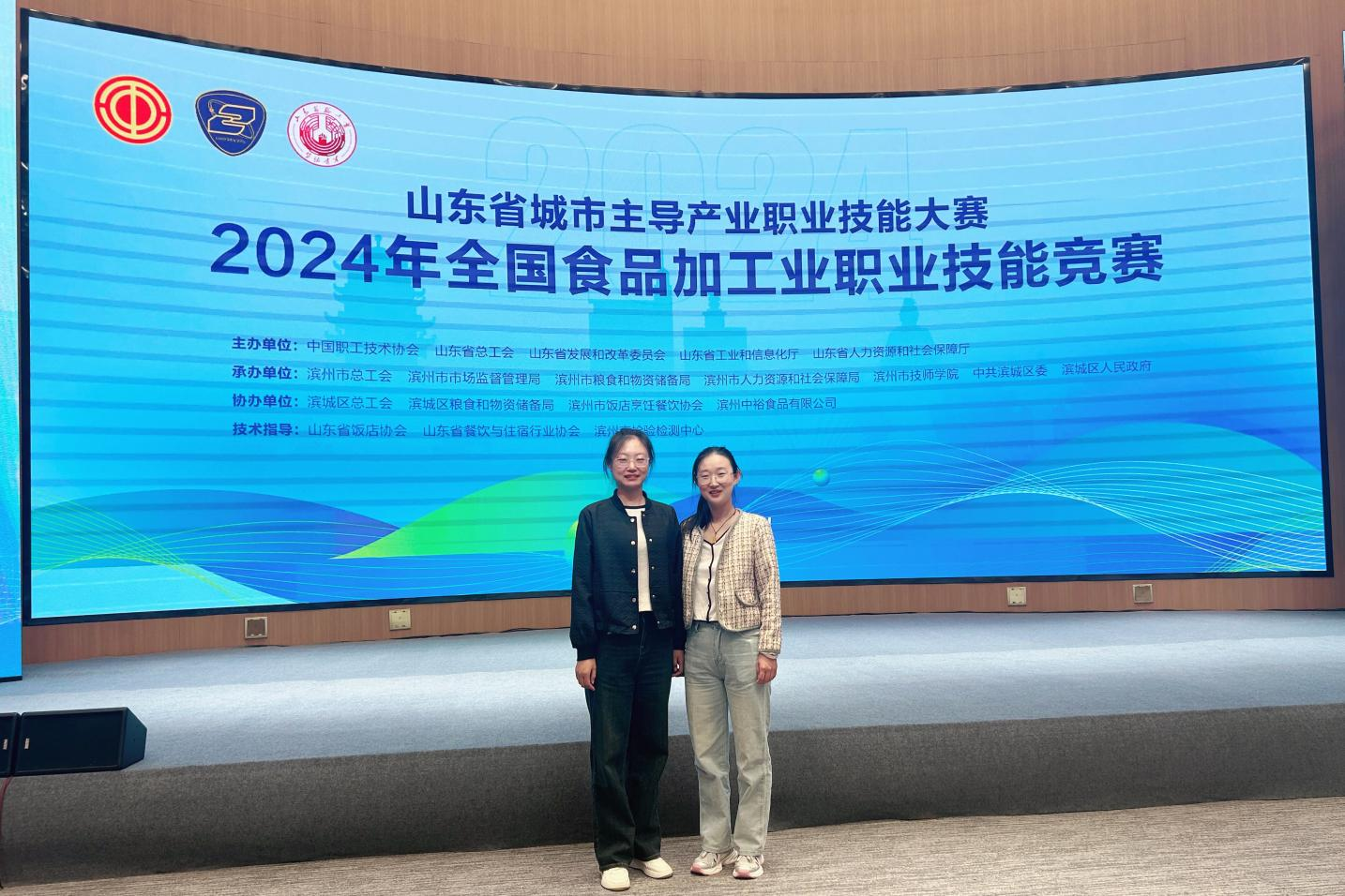 好樣的！長壽花食品代表隊(duì)在全國食品加工業(yè)職業(yè)技能競賽中斬獲佳績