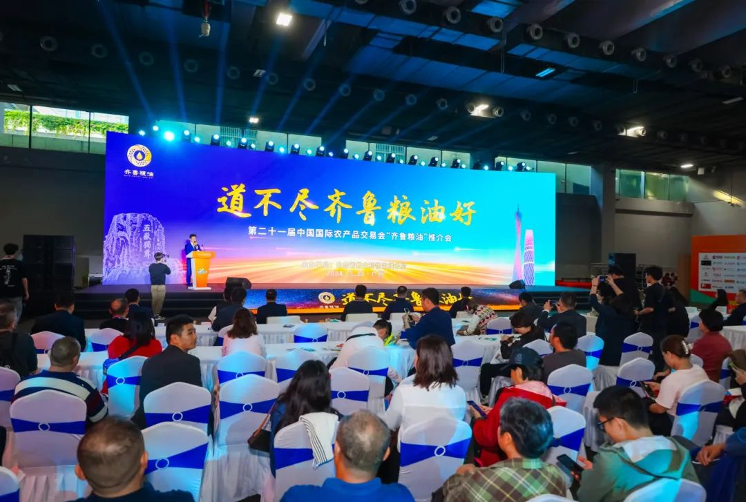 長(zhǎng)壽之“花”綻放花城｜長(zhǎng)壽花食品亮相第二十一屆中國(guó)國(guó)際農(nóng)產(chǎn)品交易會(huì)