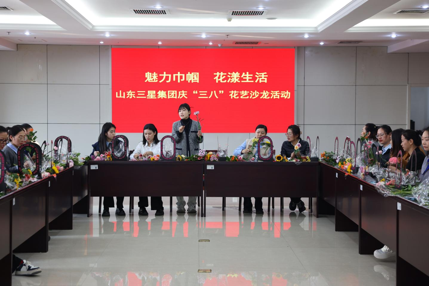 魅力巾幗 花漾生活｜山東三星集團舉辦慶“三八”花藝沙龍活動