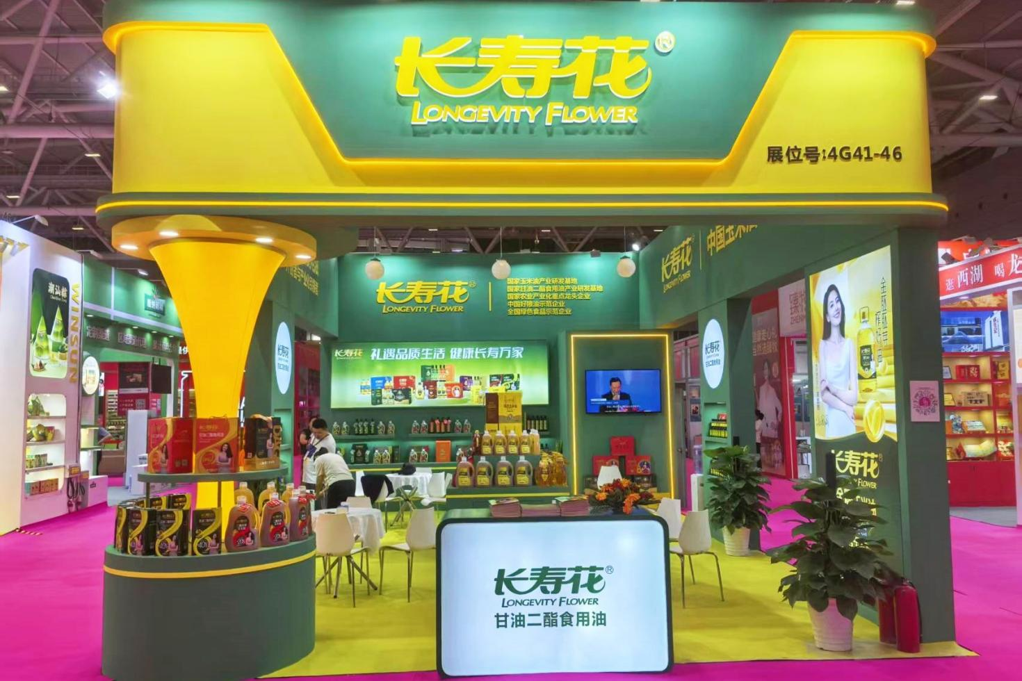 長壽花食品亮相第33屆深圳禮品家居展 解鎖糧油行業(yè)健康新趨勢