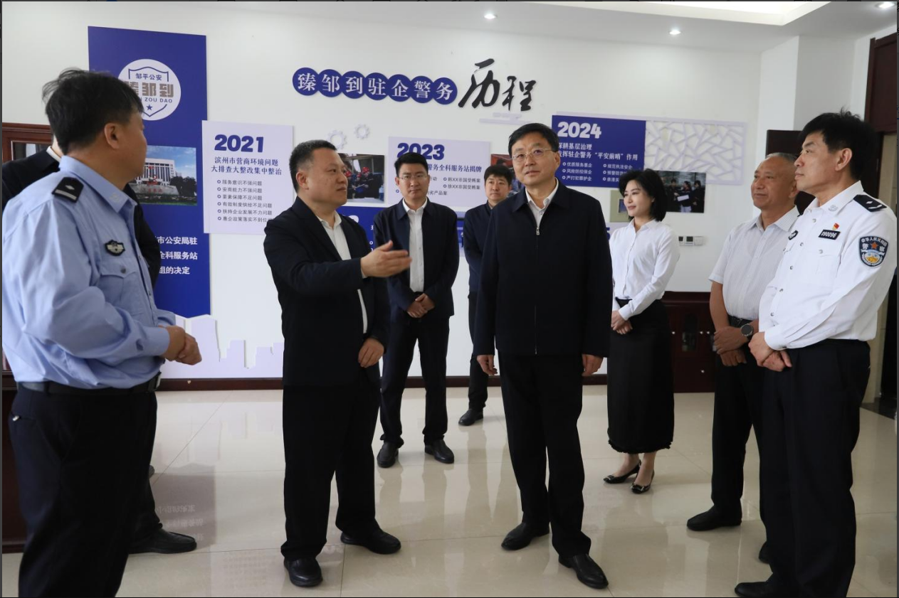 濱州市副市長(zhǎng)、市公安局黨委書記、局長(zhǎng)張慶勇來山東三星集團(tuán)調(diào)研