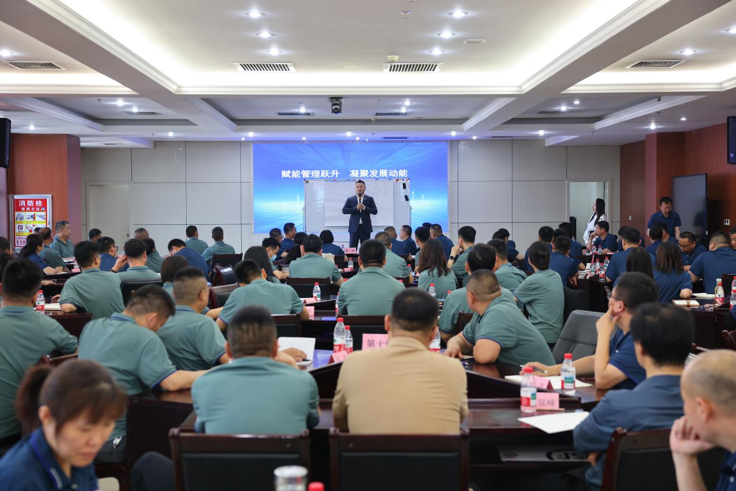 賦能管理躍升 凝聚發(fā)展動能｜山東三星集團組織《濃縮EMBA》專項賦能內(nèi)訓會