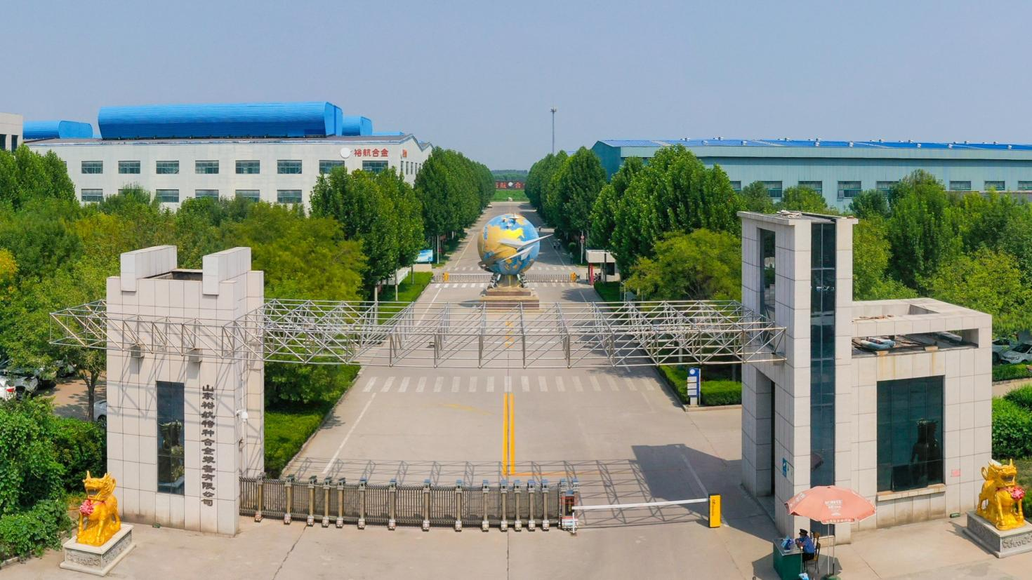 數智化建設｜裕航合金公司入選省級智能制造優(yōu)秀場景