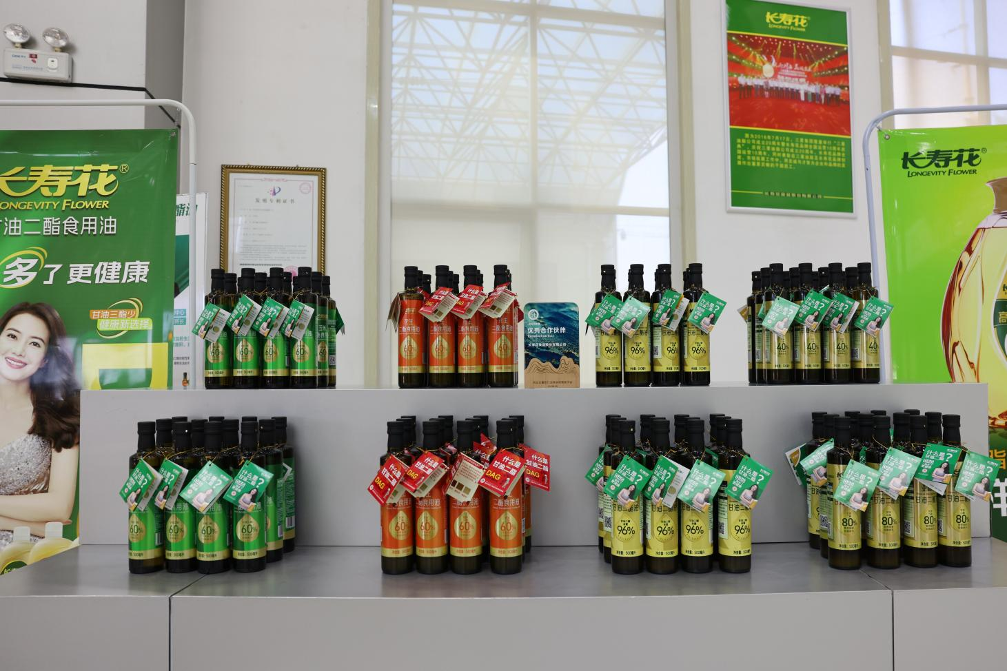 【走在前 挑大梁】長壽花甘油二酯油助力“濱州市功能性營養(yǎng)制品集群”入選省先進(jìn)制造業(yè)集群