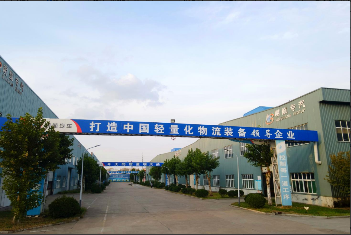 機(jī)械公司:凝心聚力強(qiáng)生產(chǎn) 實(shí)干擔(dān)當(dāng)創(chuàng)佳績(jī)